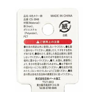 6色カラー鈴 [色指定不可] (100円ショッ...の詳細画像2