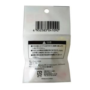 メタルホイッスル 安全ヒモ付 [種類指定不可]...の詳細画像3