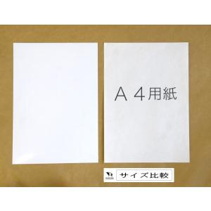 マグネット用紙 光沢タイプ A4サイズ インク...の詳細画像1