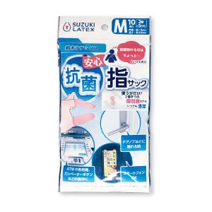 抗菌指サック Ｍサイズ(内径1.8cm) 10個入 (100円ショップ 100円均一 100均一 100均)｜kawauchi