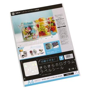 ホログラムラベルシール A4サイズ