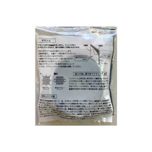 異方性マグネットテープ 片面粘着 1cm×長さ...の詳細画像1