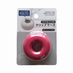 クリップケース マグネット付 直径5.8cm ...の詳細画像1