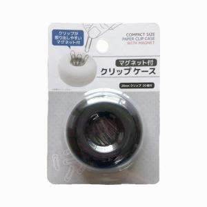 クリップケース マグネット付 直径5.8cm ...の詳細画像2