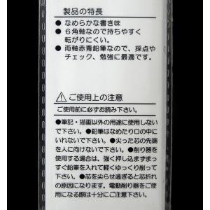 赤青鉛筆 6角軸 4本入 (100円ショップ ...の詳細画像3