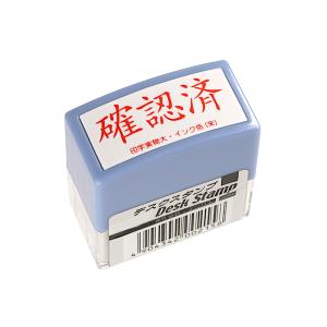 お値段均一様 2025年10月】100円ショップ（事務印、事務スタンプ）のおすすめ