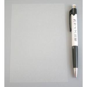 インクジェットプリンター用プラバン 半透明 ハ...の詳細画像1