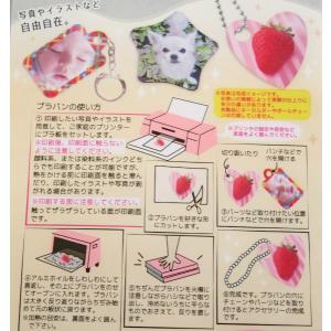 インクジェットプリンター用プラバン 半透明 ハ...の詳細画像5