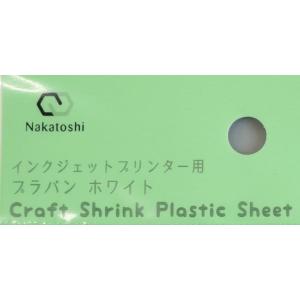 インクジェットプリンター用プラバン ホワイト ...の詳細画像4