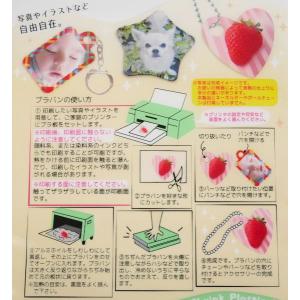 インクジェットプリンター用プラバン ホワイト ...の詳細画像5