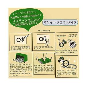透明プラバン フロストタイプ 白 B5サイズ ...の詳細画像2