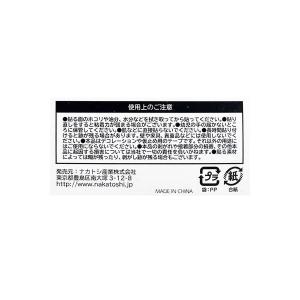 グリッター粘着テープ ゴールド/シルバー 5m...の詳細画像4