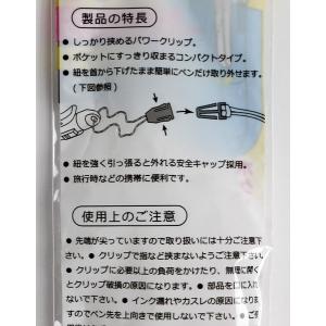 ボールペン ひも付き 0.7mm 3色(青・黒...の詳細画像4