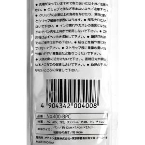 ボールペン ひも付き 0.7mm 3色(青・黒...の詳細画像5