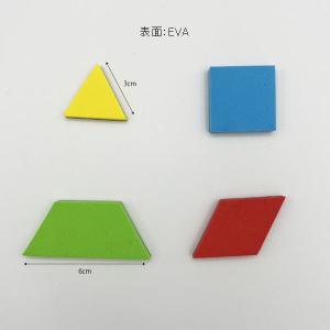 EVAマグネットパズルセット (100円ショッ...の詳細画像1