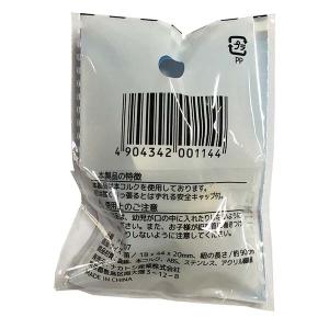 ホイッスル 真ちゅう製 (100円ショップ 1...の詳細画像1
