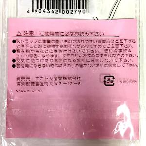 名札用ストラップ 金属製クリップ付 3本入 (...の詳細画像4