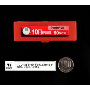 コインケース 10円用 角型 3個入 (100...の詳細画像1