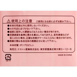 コインケース 10円用 角型 3個入 (100...の詳細画像3