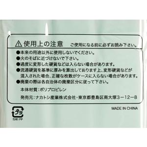 コインケース 50円用 角型 3個入 (100...の詳細画像3