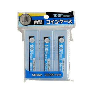 コインケース 100円用 角型 3個入 (100...の商品画像