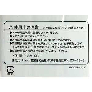 コインケース 100円用 角型 3個入 (10...の詳細画像3