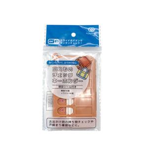 忘れ物チェックキーホルダー [色指定不可] (...の詳細画像2