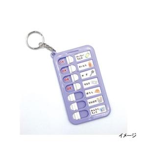 忘れ物チェックキーホルダー [色指定不可] (...の詳細画像4