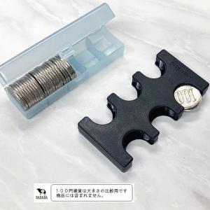 100円玉専用コインホルダー (100円ショッ...の詳細画像2