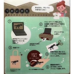 プリントクロス アイロン接着タイプ インクジェ...の詳細画像4