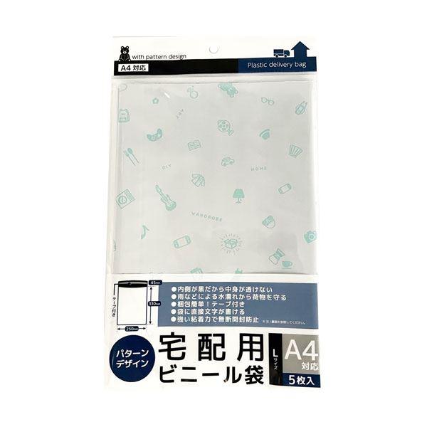 宅配用ビニール袋 パターンデザイン Lサイズ(37.5×25cm) 5枚入 (100円ショップ 10...