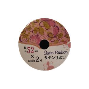リボン サテン 幅3.8or5cm×全長2m ［色サイズ指定不可］ (100円