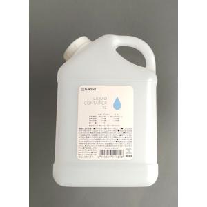 コタンク 容量1L (100円ショップ 100...の詳細画像4