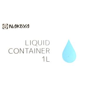 コタンク 容量1L (100円ショップ 100...の詳細画像5