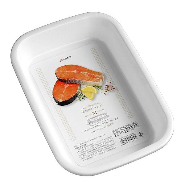 お料理バット ホワイト Mサイズ(25.5×17.8×高さ4.6cm) (100円ショップ 100円...