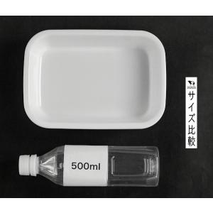 お料理バット ホワイト Sサイズ(21.5×1...の詳細画像1