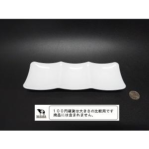 角皿 三連タイプ ポリプロピレン製 ホワイト ...の詳細画像1