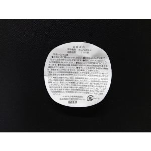 角皿 三連タイプ ポリプロピレン製 ホワイト ...の詳細画像5