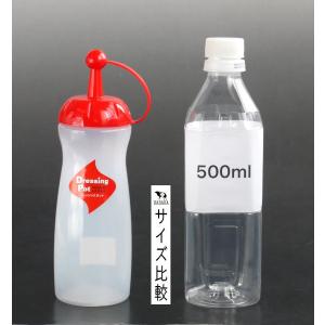 ドレッシングポット レッド 容量340ml (...の詳細画像1