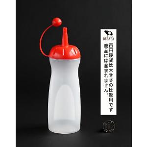 ドレッシングポット レッド 容量340ml (...の詳細画像4
