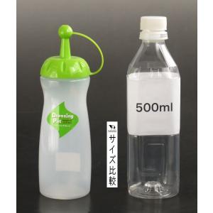 ドレッシングポット グリーン 容量340ml ...の詳細画像1