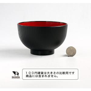 レンジ椀 黒 (100円ショップ 100円均一...の詳細画像1