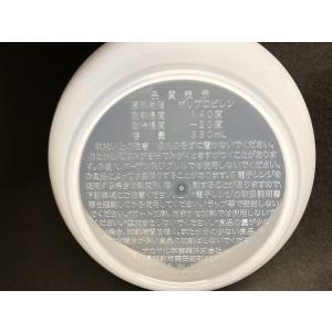 ミニボウル 目盛り付 クリア 容量380ml ...の詳細画像5
