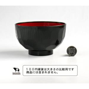 お椀 亀甲 黒 (100円ショップ 100円均...の詳細画像1