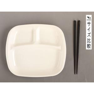 角皿 仕切り付 レンジ食器 ポリプロピレン製 ...の詳細画像1