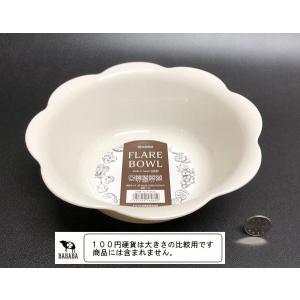 フレアボウル 直径20.5×高さ7cm [色柄...の詳細画像2