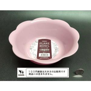 フレアボウル 直径20.5×高さ7cm [色柄...の詳細画像3