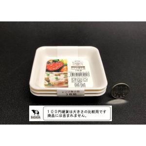 レンジ角小皿 レンジ食器 白 9×9×高さ2c...の詳細画像1