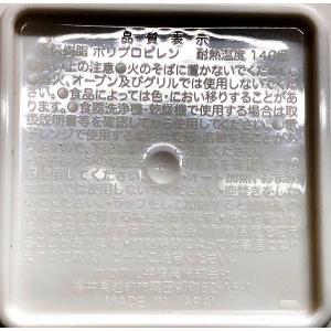 レンジ角小皿 レンジ食器 白 9×9×高さ2c...の詳細画像5