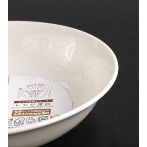レンジ深皿 レンジ食器 白 直径20×高さ4....の詳細画像5